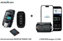 MAGICAR G300AS CAN + LTE/BT/GPS-модуль CLT450