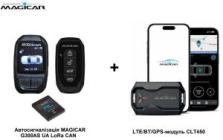 MAGICAR G300AS UA LoRa CAN + LTE/BT/GPS-модуль CLT450