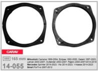 Подиумы для акустики Carav 14-055 для автомобилей Mitsubishi, Mercedes, Smart