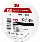 Изолента 3M Temflex 150 (белая) Тайвань