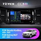Teyes CC3 2K 4+32 Gb Skoda Kodiaq 2016-2020 9