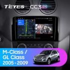 Teyes CC3 2K 4+32 Gb Mercedes Benz ML GL ML350 GL320 X164 2005-2009 9