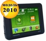 Sigma GPS ST10