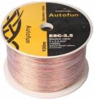Кабель акустический Autofun ESC-2.5 Economy