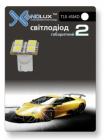 Xenolux T10-4SMD Белый