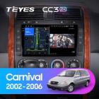 Teyes CC3 2K 4+32 Gb Kia Carnival UP GQ 2002-2006 9 L1