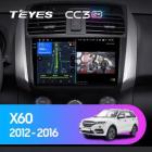 Teyes CC3 2K 4+32 Gb Lifan X60 2012-2018 9