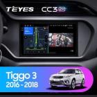 Teyes CC3 2K 4+32 Gb Chery Tiggo 3 2016-2018 9