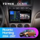 Teyes CC3 2K 4+32 Gb Kia Picanto SA Morning 2004-2007 9