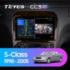 Teyes CC3 2K 4+32 Gb Mercedes Benz S-Class W220 VV220 1998-2005 9 L1