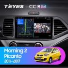 Teyes CC3 2K 4+32 Gb Kia Morning 2 picanto 2011-2017 9