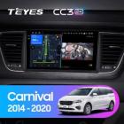 Teyes CC3 2K 4+32 Gb Kia Carnival YP 2014-2020 B 9