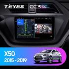 Teyes CC3 2K 4+32 Gb Lifan X50 2015-2019 9
