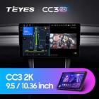 Teyes CC3 2K 4+32 Gb Subaru Outback 4 Legacy 5 2009-2014 9
