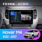 Teyes CC3 2K 4+32 Gb Great Wall Hover M4 1 2012-2017 10