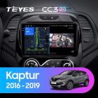 Teyes CC3 2K 4+32 Gb Renault Kaptur 2016-2019-B 9