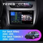 Teyes CC3 2K 4+32 Gb Seat Altea 5P Left hand drive 2004-2015 9