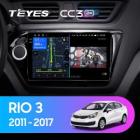 Teyes CC3 2K 4+32 Gb Kia RIO 3 2011-2016 9