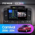 Teyes CC3 2K 4+32 Gb Kia Carnival VQ 2006-2014 9