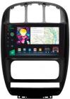 SIGMA PRO 10464 ANDROID 12 4+64 Gb 4G DSP Dodge Caravan 4 For Chrysler Voyager RG RS For Town and Country RS 2000-2007 B 10 L1