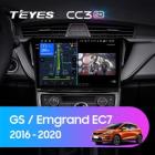Teyes CC3 2K 4+32 Gb Geely GS Emgrand EC7 1 2016-2020 9