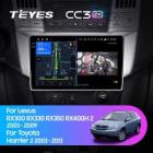 Teyes CC3 2K 4+32 Gb Lexus RX300 RX330 RX350 RX400H Toyota harrier 2003-2009 9