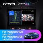 Teyes CC3 2K 4+32 Gb Peugeot 408 1 T7 2012-2020 For Peugeot 308 2007-2015 9