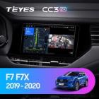 Teyes CC3 2K 4+32 Gb Great Wall Hover Haval F7 F7X 2019-2020 9