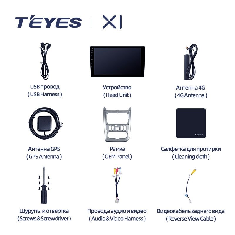 Штатная Магнитола Teyes X1 2+32Gb Wi-Fi Renault Logan 1 Sandero Lada Lergus largus Dacia 2010-2015 9