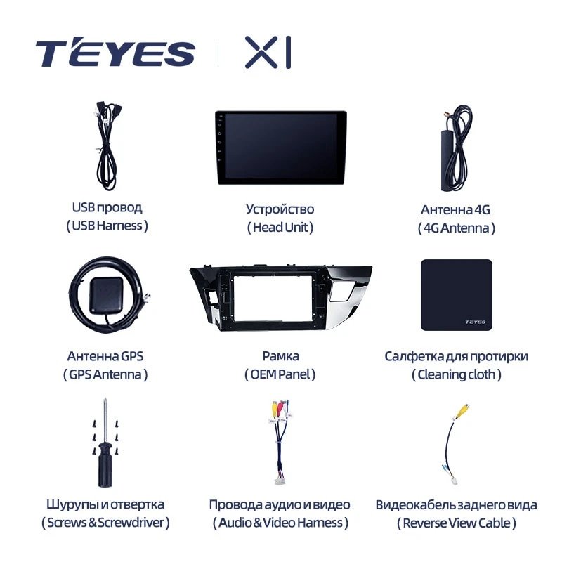 Штатная Магнитола Teyes X1 2+32Gb Wi-Fi Toyota Corolla 11 2012-2016 B 10