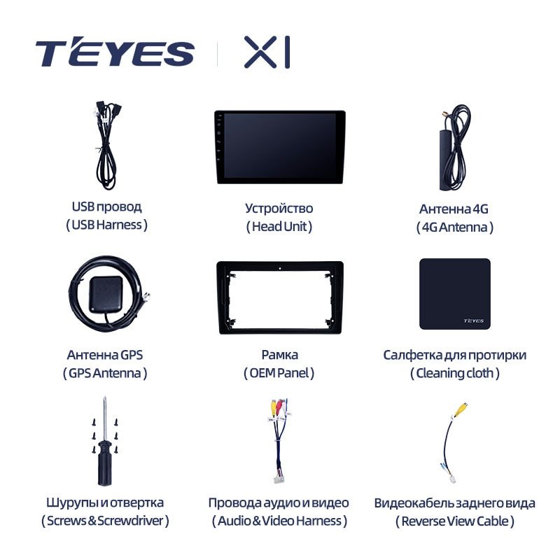 Штатная Магнитола Teyes X1 2+32Gb Wi-Fi Opel Zafira B 2005-2014 For Opel Astra H 2004-2014 9