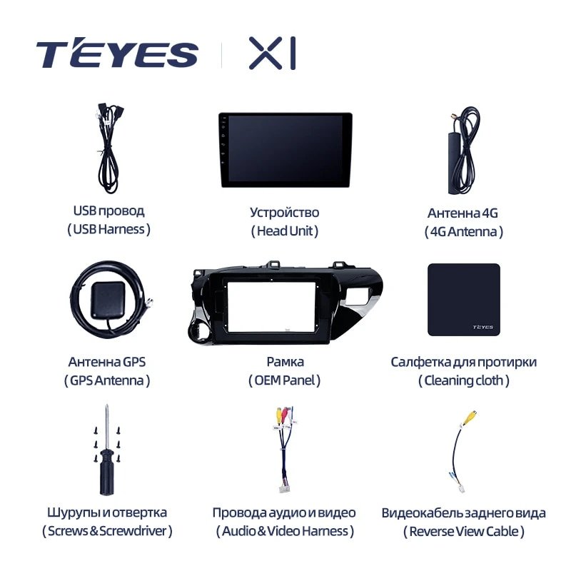 Штатная Магнитола Teyes X1 2+32Gb Wi-Fi Toyota Hilux Pick Up AN120 2015-2020 10