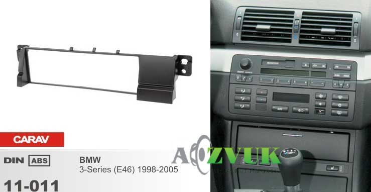Рамка переходная Carav 11-011 BMW 3 E46