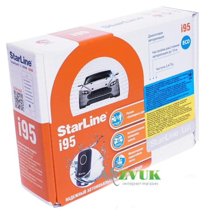 Иммобилайзер StarLine i95 Eco