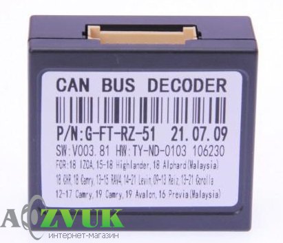  CAN блок CraftAudio Raise G-FT-RZ-51 TOYOTA