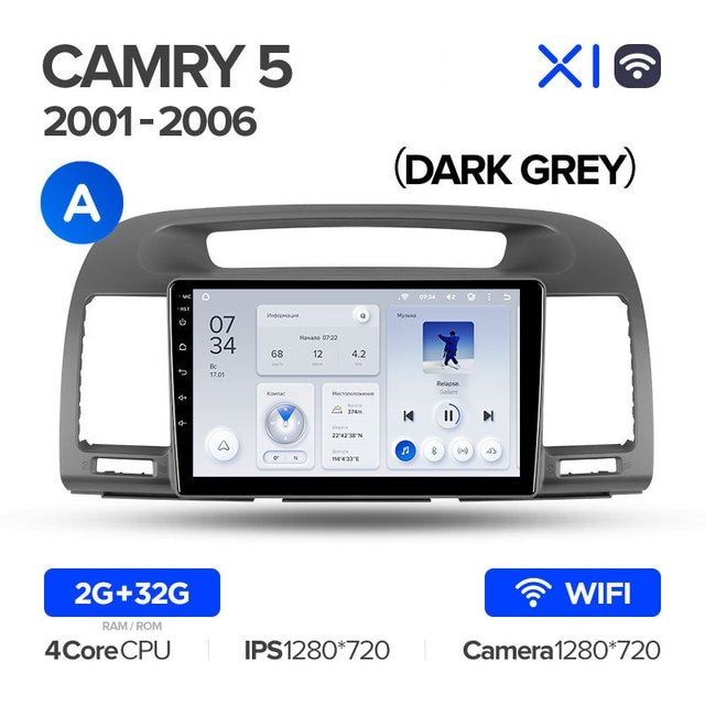 Штатная Магнитола Teyes X1 2+32Gb Wi-Fi Toyota Camry 5 XV 30 2001-2006 A 9