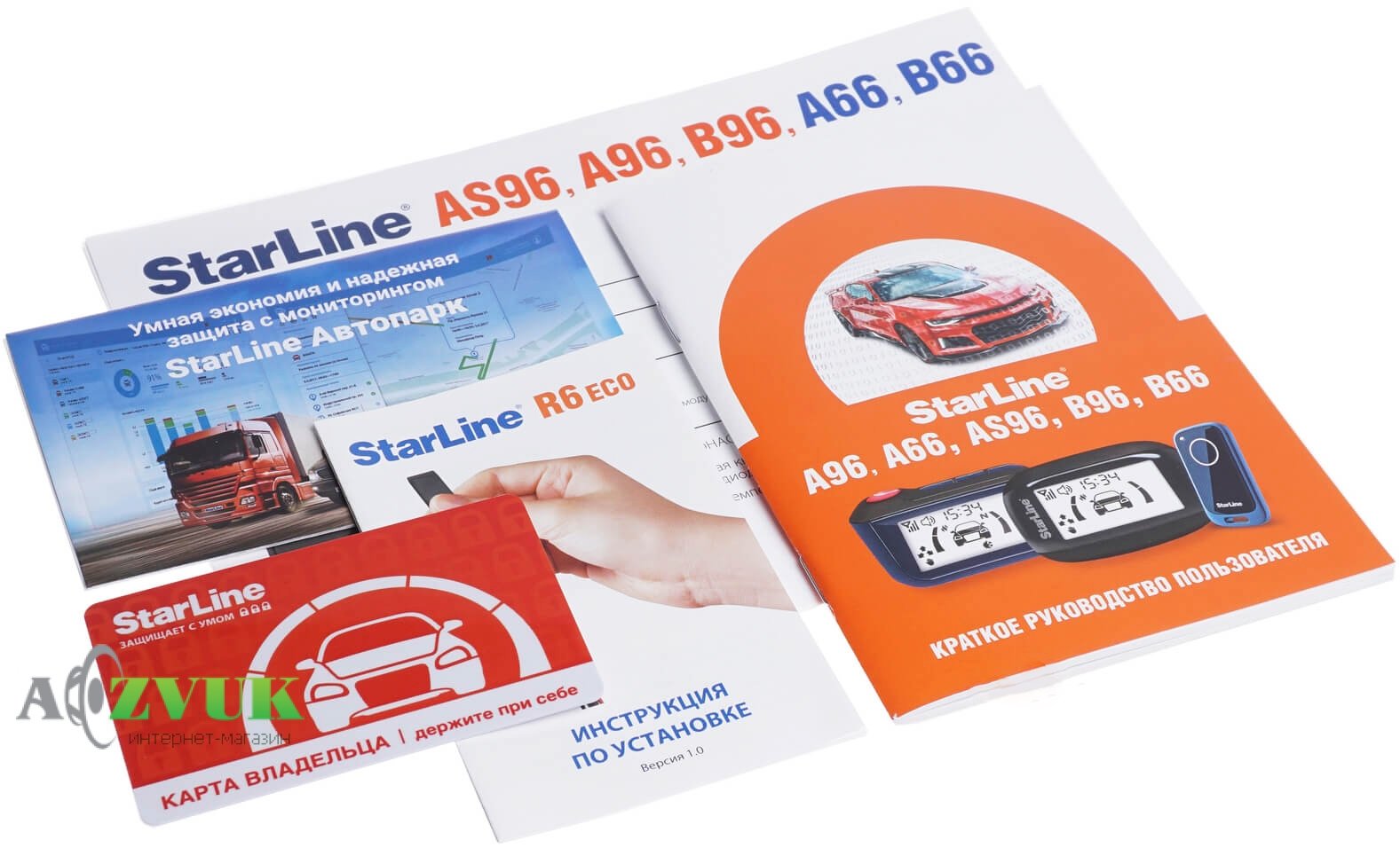 Автосигнализация StarLine B96 BT 2CAN+2LIN GSM/GPS Treeum