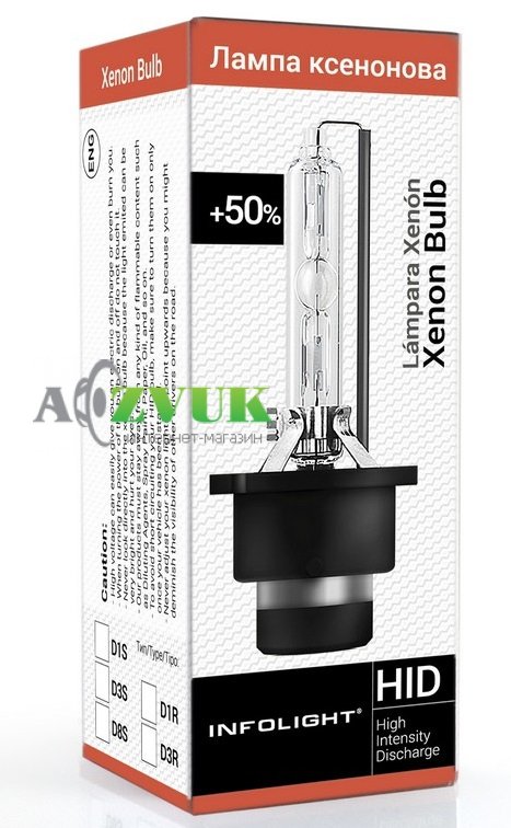  Ксеноновая лампа Infolight D4S 5000K (+50%) 35W