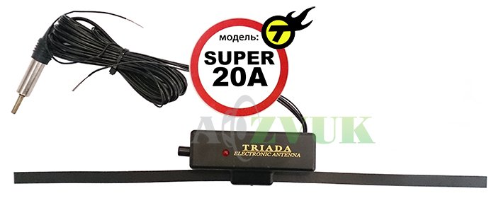 Автомобильная антенна Triada 20A Super