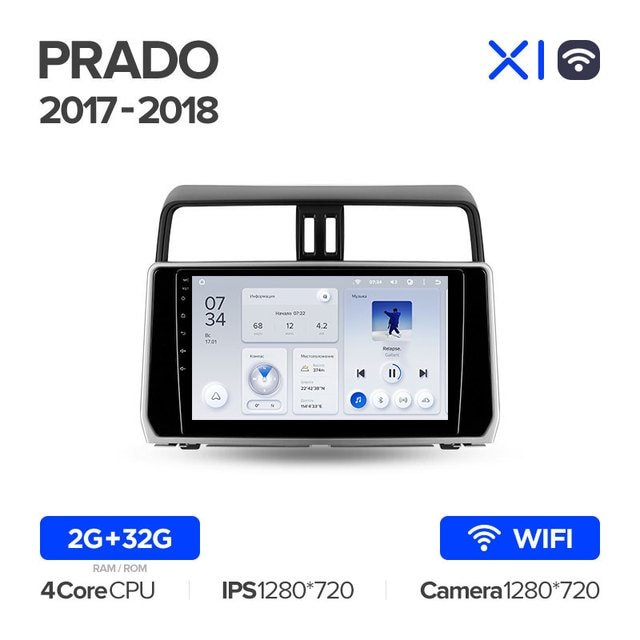 Штатная Магнитола Teyes X1 2+32Gb Wi-Fi Toyota Land Cruiser Prado 150 2017-2018 10
