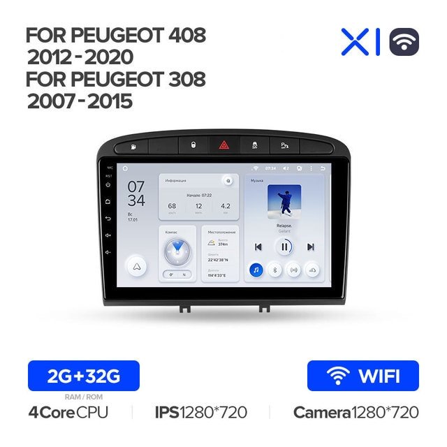 Штатная Магнитола Teyes X1 2+32Gb Wi-Fi Peugeot 408 1 T7 2012-2020 For Peugeot 308 2007-2015 9