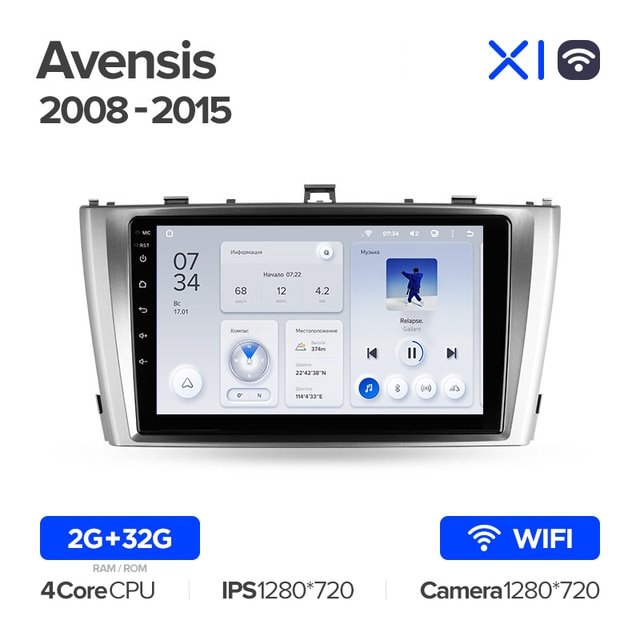 Штатная Магнитола Teyes X1 2+32Gb Wi-Fi Toyota Avensis 3 2008-2015 9