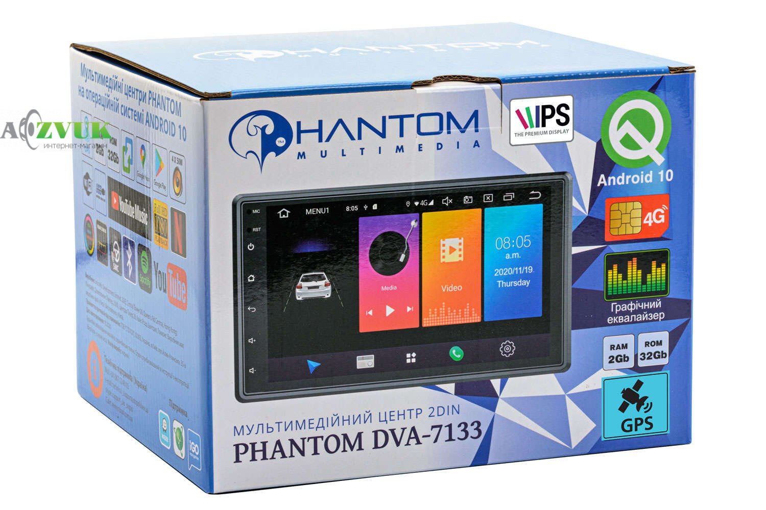 Мультимедиа ресивер Phantom DVA-7133 Navitel