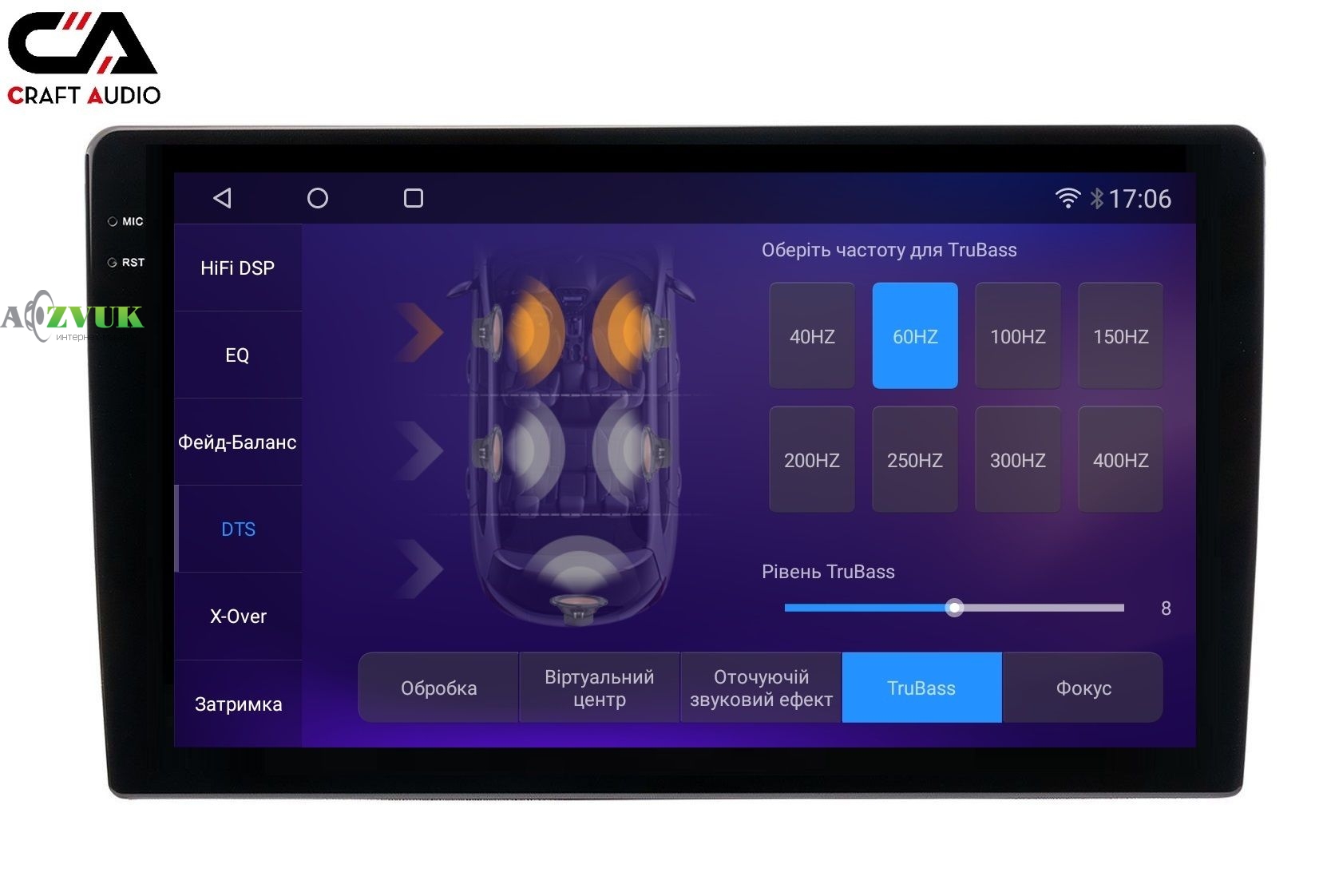 Мультимедиа ресивер CraftAudо QMS-108256 Android 13 QLED 8+256Gb 10 2K