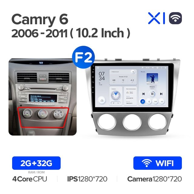 Штатная Магнитола Teyes X1 2+32Gb Wi-Fi Toyota Camry 6 XV 40 50 2006-2011 B 10