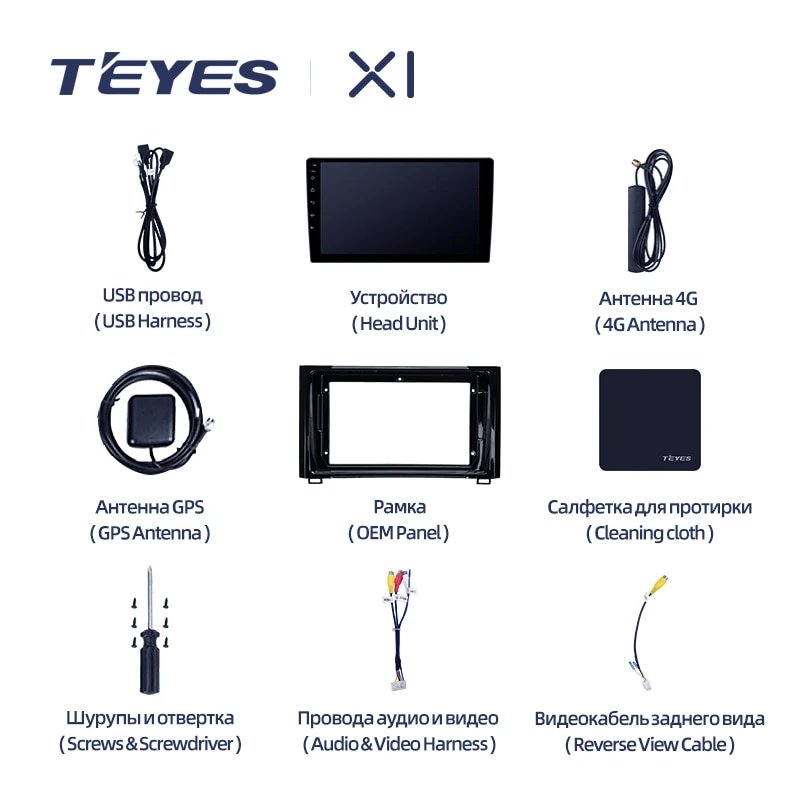 Штатная Магнитола Teyes X1 2+32Gb Wi-Fi Toyota Tundra XK50 2013-2020 9