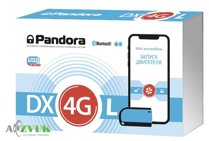 Автосигнализация Pandora DX-4GL с сиреной