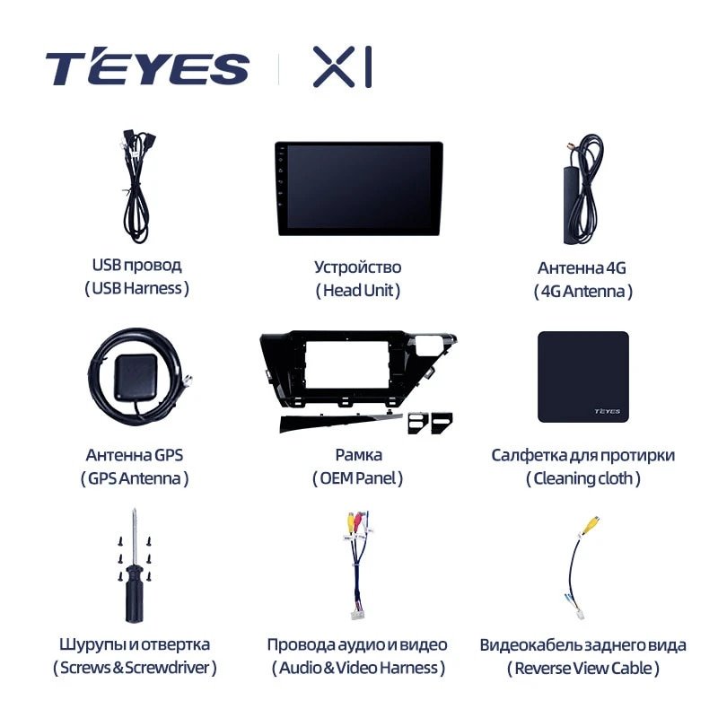 Штатная Магнитола Teyes X1 2+32Gb Wi-Fi Toyota Camry 8 XV 70 2017-2020 A 10