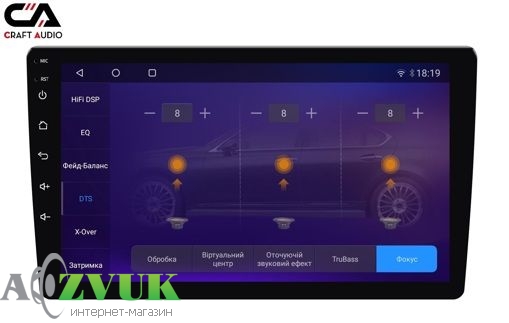 Мультимедиа ресивер CraftAudо QMS-1046 Android 13 QLED 4+64Gb 10