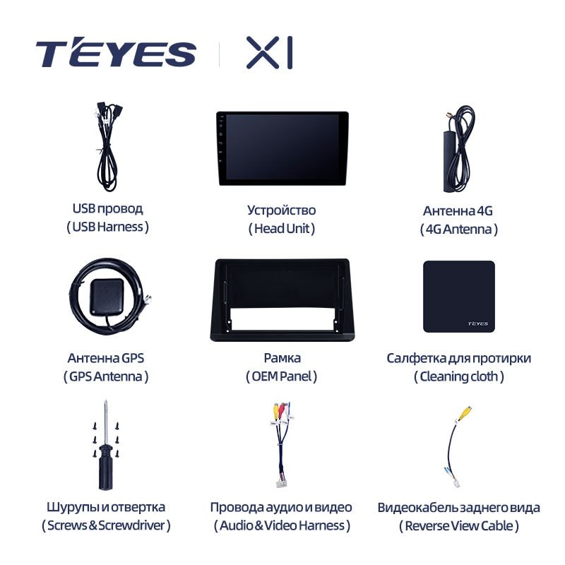 Штатная Магнитола Teyes X1 2+32Gb Wi-Fi Mitsubishi Pajero 3 V70 V60 1999-2006 BLACK 9 L1